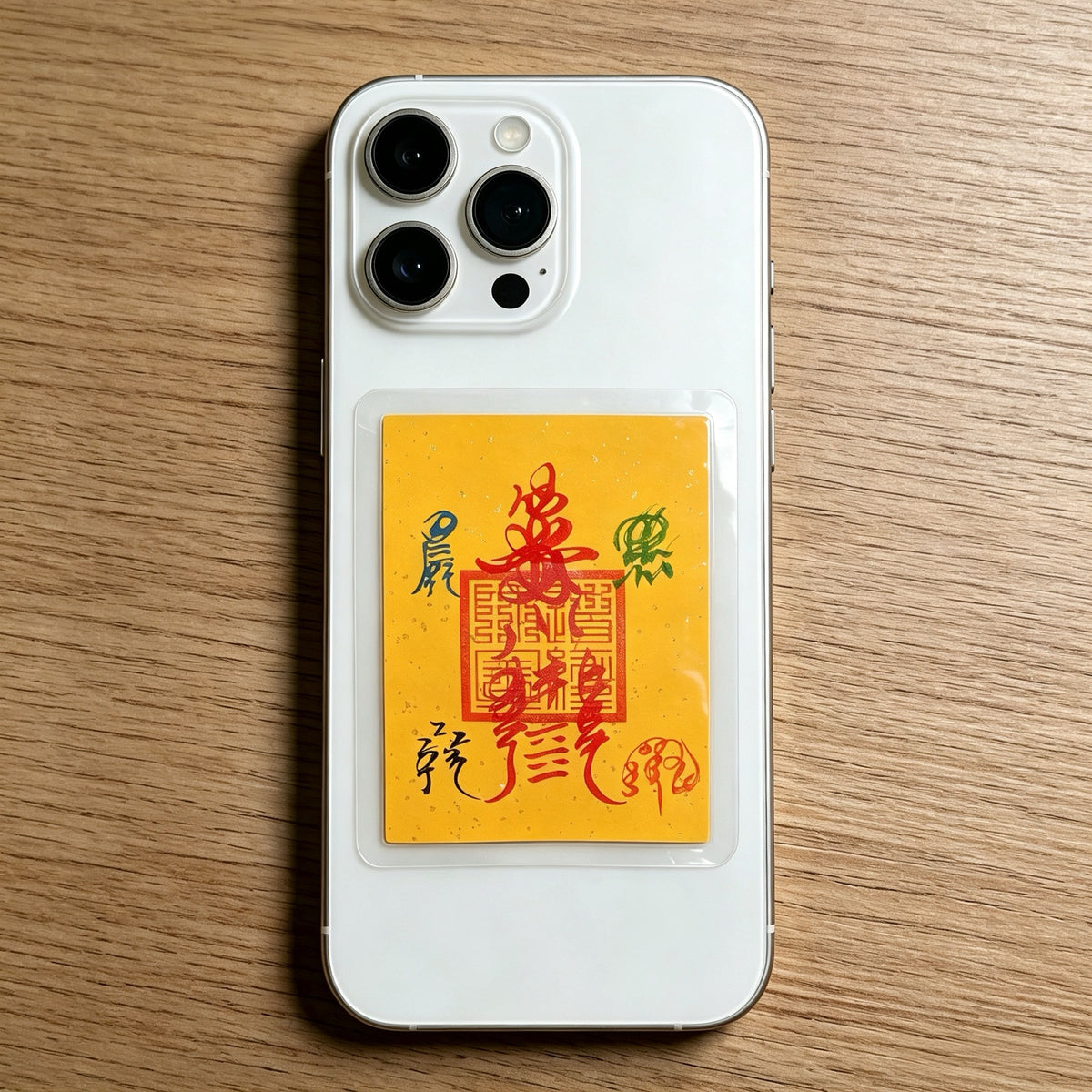 Feng Shui Dragon Five Thunder Talisman | Protection Charm