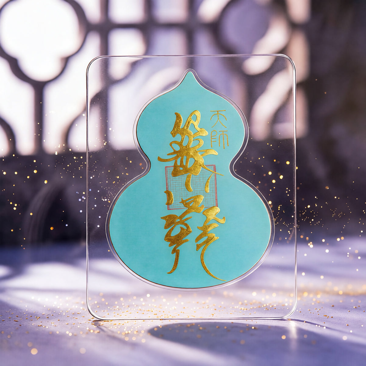 Feng Shui Wenchang Wisdom Talisman | Study & Focus Charm