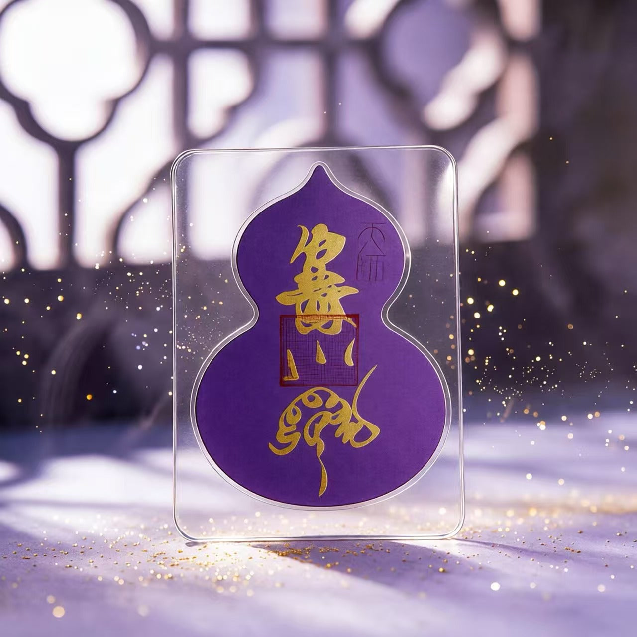 Feng Shui Green Wealth Talisman | Prosperity Charm