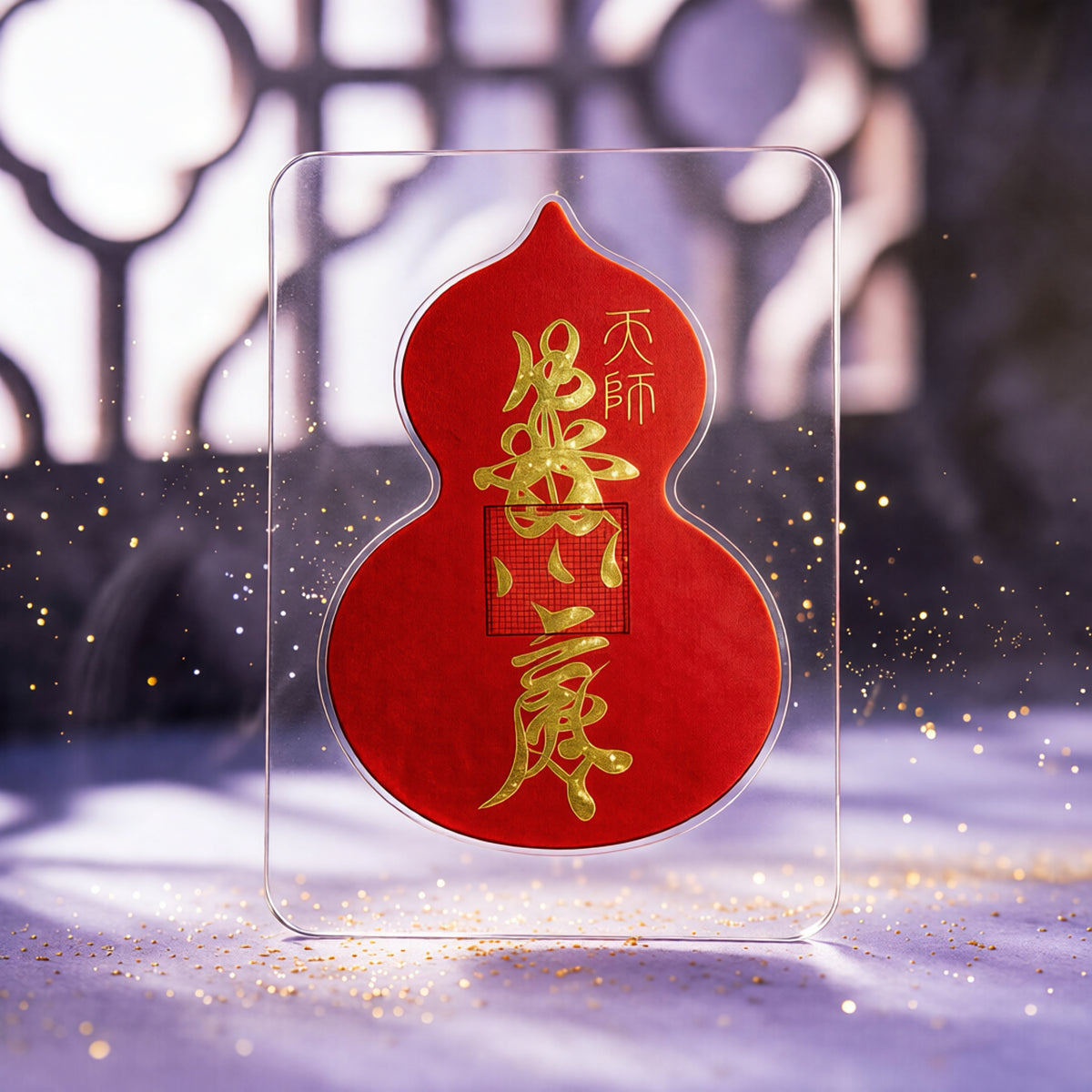 Feng Shui Red Wealth Talisman | Prosperity Charm