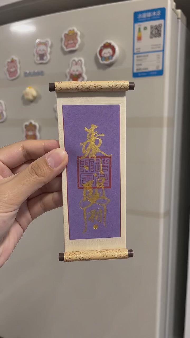 Purple Noble Fridge Magnet | Feng Shui Harmony Lucky Charm